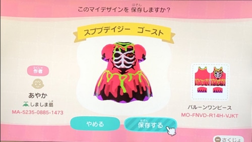 Halloween Ideas Animal Crossing - Neon Skeleton Dress